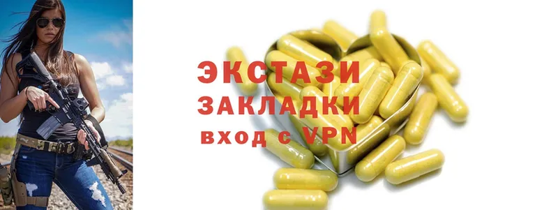 Наркошоп Спасск-Рязанский ГАШ  Канабис  АМФЕТАМИН  MDMA  A-PVP  Меф мяу мяу 